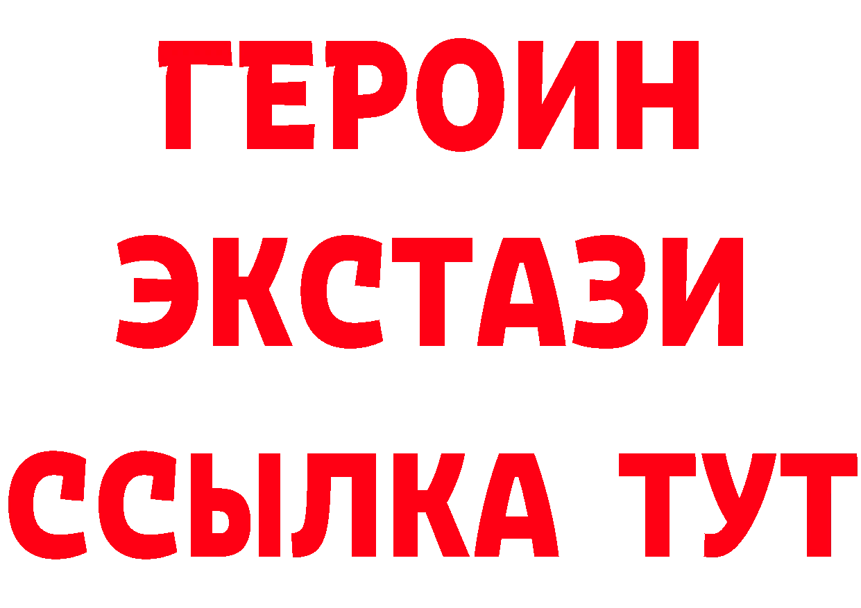 Кетамин VHQ маркетплейс это мега Уварово