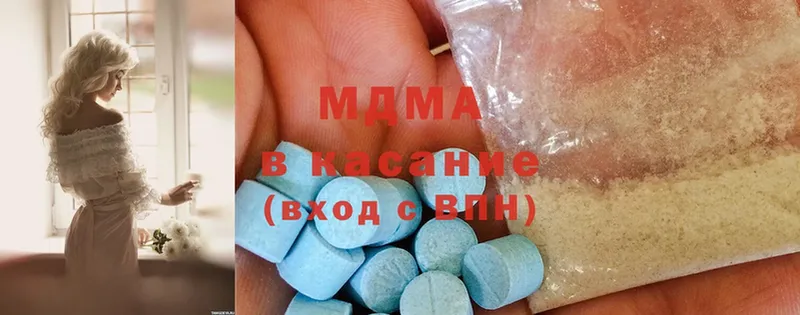 MDMA crystal  Уварово 